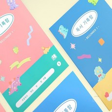 다온팬시 초등 독서기록함 저학년용 요점정리, 2 스윗핑크