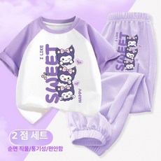 쿠로미 상하 세트 여아용 등교룩 어린이집 운동복 여름 주니어 키즈 반팔 반바지 시원한 캐릭터 아동상하복, 화이트 앤 퍼플 세 마리 로미 연보라 세 마리 로미