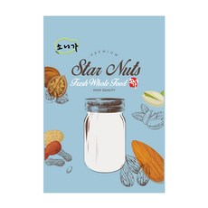 100% 아몬드 분말 1 kg / 냉각 시스템으로 유분 억제, 1kg, 1개