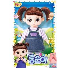 [영실업]2025 new 엉뚱발랄 콩순이 아기인형_ 리뉴얼, 선택:엉뚱발랄 콩순이