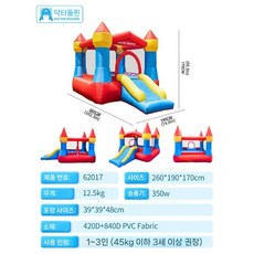 에어시소 대형 에어바운스 에어바운스놀이터 키즈카페 바나나시소 체육교구 어린이 슬라이드, 클래식소형아파트모델62017로켓캐슬, 1개