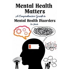 (영문도서) Mental Health Matters: A Comprehensive Guide to Mental Health Disorders Paperback, Dr. Jilesh, English, 9798223674696