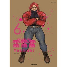 대원 라이라이라이 6 더블특전판, 1개
