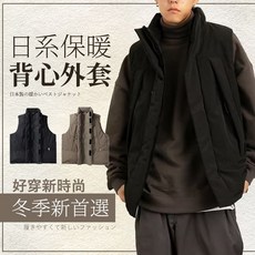 J.Y. 日系鋪棉立領背心外套