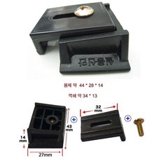 싱크볼 브라켓 인조대리석 본드 부착형 싱크볼고정지지대 씽크볼브라켓, 대형 싱크볼 브라켓, 1개, 대형브라켓