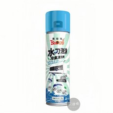 黑珍珠 水刀泡沫冷氣清洗劑，冷氣清潔劑，空調清潔劑, 1個, 水刀泡沫(1入)