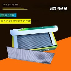 목공용 스틸못 일자못 총못 고정못 작업용 육각볼트 스테인리스 체결볼트 가구부속품 타일못 긴나사 알렌볼트, 1개