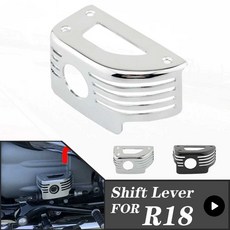 R18 R18B 배거 오토바이 리어 펌프 유체 오일 컵 가드, 은, 1개