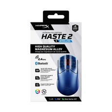 HyperX Pulsefire Haste 2 S Wireless 脈焰 輕量無線電競滑鼠【HyperX官方旗艦店】, 海軍藍