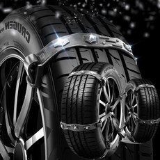 파워아이젠 스노우체인 타이어체인 올란도 jae+191Em