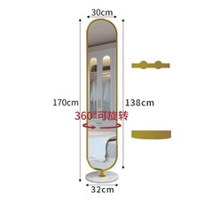 奶油風落地鏡 衣帽鏡 全身鏡 臥室家用衣帽架 附鏡子 客廳角落收納架, 可旋轉帶收納【金框 白石】兩個掛鉤