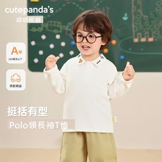 哢哢熊貓男童polo衫女童長袖t恤兒童秋裝秋季上衣寶寶打底衫