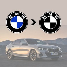 BMW 전차종 블랙 엠블럼 로고 교체 스티커 (전/후면 엠블럼 + 휠 포함), 블랙무광, 25-26년식 X3