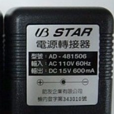 UB STAR 電源轉接器 AD-481506, 1個