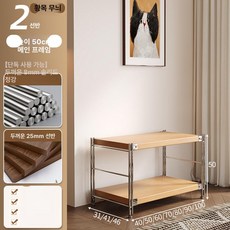 인테리어 선반 거실선반 무타공 넓은 욕실 조립식 카페 철제, 1단, 2칸 50cm 옐로우우드