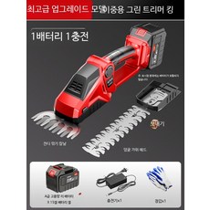 휴대용 소형 전동 잔디 깎는 기계 잡초 제거기 정리기 가정용 정원 관 E_지존형 UD 킹 배터리, 1개