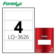 Formtec LQ-3626激光/噴墨標籤20張, 1個