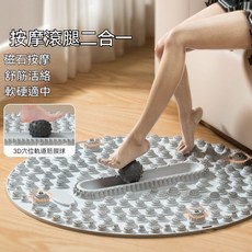 優選好物 加厚壓闆 慢跑圓形墊 腳足底按摩款通腳墊 室內原地跑步墊 子經絡腳底 超慢跑墊 足底指壓闆 指壓闆超慢跑, 藍色 55*55cm TPR材質/無異味,筋膜球/指壓點[多功能足底按摩墊], 1個