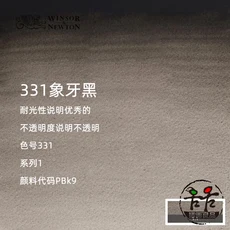 프랑스 수입 WINSOR & NEWTON 아티스트 수채화 물감 튜브 5ml 전문 acuarela 페인트 그림 미술 용품 ​​학생, 01 옵션 15, 01 빠른  Mainland, 01 331