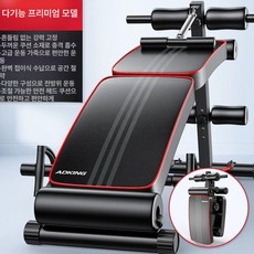 싯업벤치 윗몸일으키기 복근 뱃살 가정용 싯업바 다이어트 홈트 운동기구 코어 벤치, 3. 프리미엄형 풀세트 베개포함