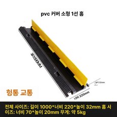 핑거보드 트랙 장애물 스케이트 연습 손가락보드 훈련, 1개, PVC 커버 소형 1선