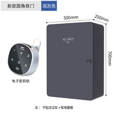 전기차 충전기 방수 덮개 스탠드형 커버 자물쇠ㅣ본체 자물쇠, 도어록, 1개