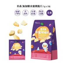 Vilson米森 無加糖水蜜桃脆片, 1個, 水蜜桃脆片 / 5460, 35g, F