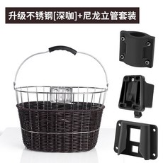 자전거 바구니 장바구니 수납 앞 전면 탈부착 걸이식 짐 시장 바스켓 라탄 스텐 대형, C