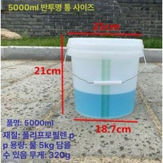 대용량 계량 비커 조리용 눈금컵 비이커 베이킹 제빵, 1개, 1L, 5L 반투명 눈금통 5000ml