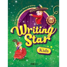 Writing Star Kids. 2:Into the Fun and Easy World of Writing, Young&Son Global Inc, 2