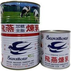 飛燕牌 加糖全脂煉乳, 1個, 360g