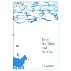 프리즘오브 PRISMOf (계간) : 겨울 [2022]