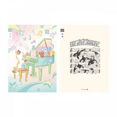 TBZ 초등 3-6 음악칸(디자인랜덤 모닝글로리)