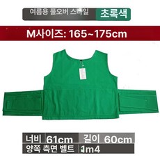 환자 침대 안전벨트 노인 어르신 요양원 낙상방지 고정 보조복, 1개