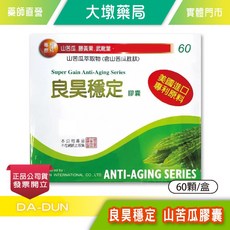 DA-DUN 良奧穩定 山苦瓜膠囊 美國進口專利原料, 1個, 60顆