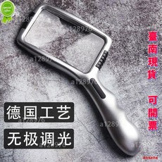 臺南出貨 可開票 放大鏡30倍高清高倍掌上型帶燈老人看報閱讀維修珠寶擴大鏡1000, 1個