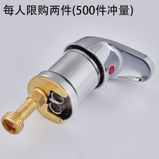 洗頭床水龍頭冷熱混合閥 - 美髮理髮店專用 360度旋轉 防鏽耐用防漏, A款單開關不帶進水管, 1個