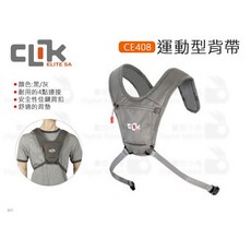 CLIK ELITE CE408 運動型背帶, 1個, 黑, 黑