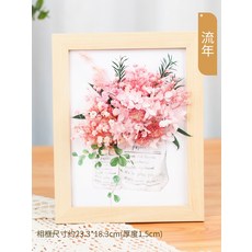 ArtHobbyCraft 手工DIY 乾花相框, K流年