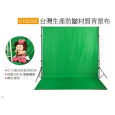 數位小兔 防皺材質背景布, 1個