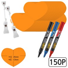 뮤즈 변형없는 쇼카드 하트 S - 스몰사이즈 150P / 85x53mm 매장 POP 프로모션카드 장식카드 네임텍, S-형광주황