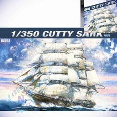 1대350 커티샥 BA028 모형범선 프라모델범선