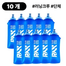 픽앤글로우 소프트 플라스크 러닝물병 실리콘, 블루