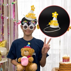 펠트 꽃꼬깔모자 생일파티