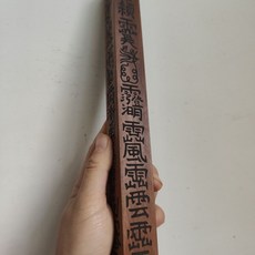 天蓬尺拷鬼棒 雷擊棗木 天蓬尺拷鬼棒兩件套組合裝, 1個, 中號天蓬尺