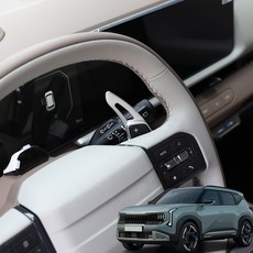 BMC 디올뉴 셀토스 호환용품 튜닝 패들쉬프트 기어 연장킷