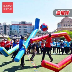 운동회 에어바운스 야유회 장애물 사다리 스포츠 놀이기구, 감색 하키/세트