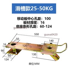 塑料乾燥機滑板 25-200KG 注塑機料斗拖板 下料拉板 烘乾機烘料桶配件, 50公斤（加硬型）