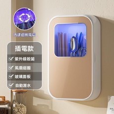 AOKAIEN 奧卡恩 智能消毒餐具收納盒, 金色-插電款, 1個