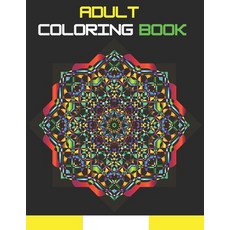 adult coloring Book: Stress relieving funny Humorous Adult Swear Word Coloring Book for Self-Care & ... Paperback, Independently Published